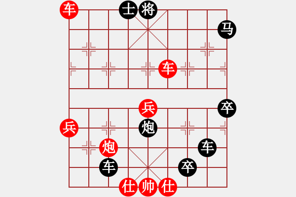 象棋棋譜圖片：殺手四代(5段)-負(fù)-一劍漂(7段) - 步數(shù)：136 