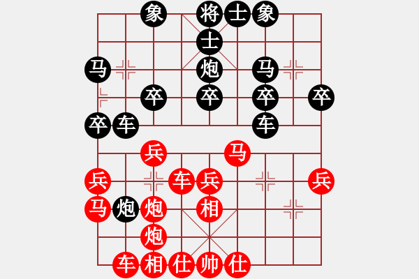 象棋棋譜圖片：殺手四代(5段)-負(fù)-一劍漂(7段) - 步數(shù)：30 