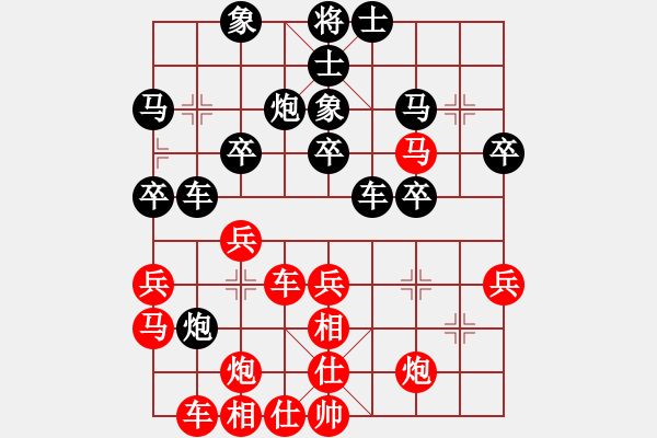 象棋棋譜圖片：殺手四代(5段)-負(fù)-一劍漂(7段) - 步數(shù)：40 