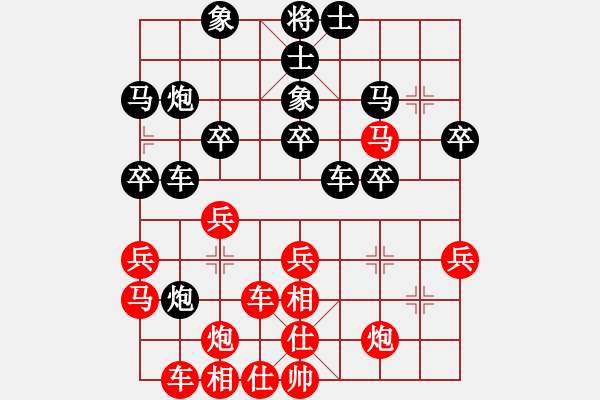 象棋棋譜圖片：殺手四代(5段)-負(fù)-一劍漂(7段) - 步數(shù)：50 