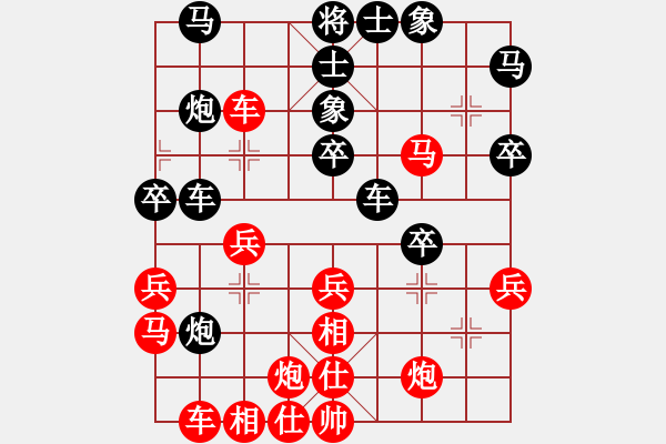 象棋棋譜圖片：殺手四代(5段)-負(fù)-一劍漂(7段) - 步數(shù)：60 