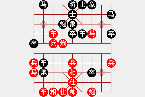 象棋棋譜圖片：殺手四代(5段)-負(fù)-一劍漂(7段) - 步數(shù)：70 