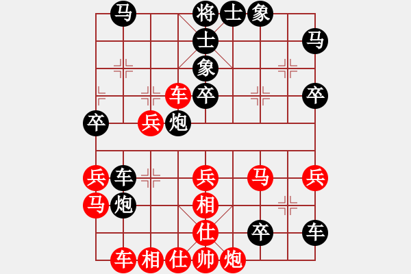 象棋棋譜圖片：殺手四代(5段)-負(fù)-一劍漂(7段) - 步數(shù)：80 