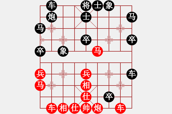 象棋棋譜圖片：殺手四代(5段)-負(fù)-一劍漂(7段) - 步數(shù)：90 