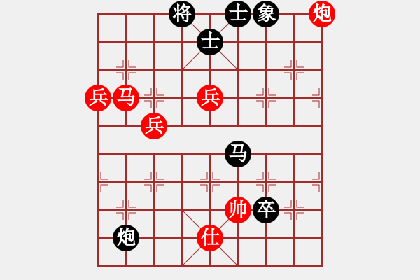 象棋棋譜圖片：葉水簾枝[65638590] -VS- 蒙陰姜波[28553863] - 步數(shù)：106 