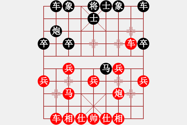 象棋棋譜圖片：葉水簾枝[65638590] -VS- 蒙陰姜波[28553863] - 步數(shù)：30 