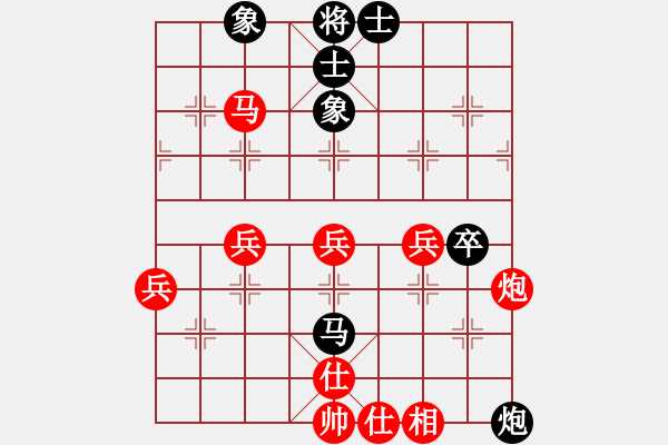 象棋棋譜圖片：葉水簾枝[65638590] -VS- 蒙陰姜波[28553863] - 步數(shù)：60 