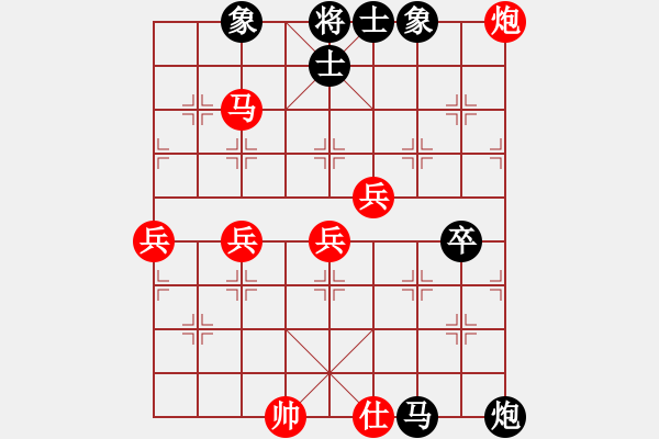 象棋棋譜圖片：葉水簾枝[65638590] -VS- 蒙陰姜波[28553863] - 步數(shù)：70 