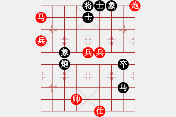 象棋棋譜圖片：葉水簾枝[65638590] -VS- 蒙陰姜波[28553863] - 步數(shù)：80 