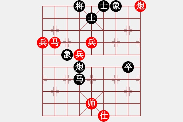 象棋棋譜圖片：葉水簾枝[65638590] -VS- 蒙陰姜波[28553863] - 步數(shù)：90 