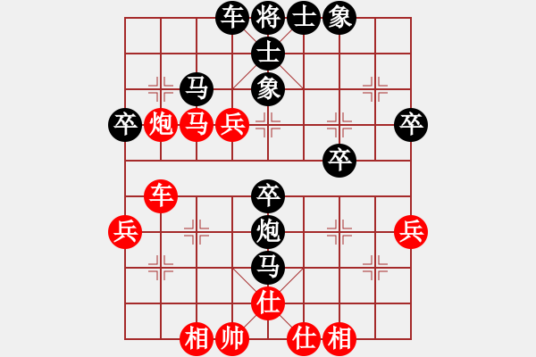 象棋棋譜圖片：天涯小刀(2段)-負-yuany(3段) - 步數(shù)：40 