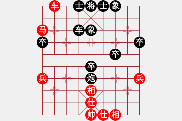 象棋棋譜圖片：天涯小刀(2段)-負-yuany(3段) - 步數(shù)：50 