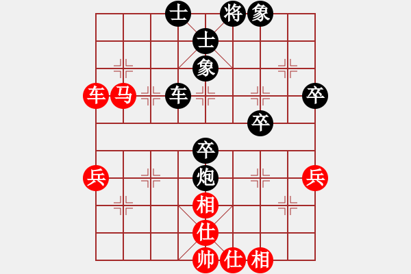 象棋棋譜圖片：天涯小刀(2段)-負-yuany(3段) - 步數(shù)：58 