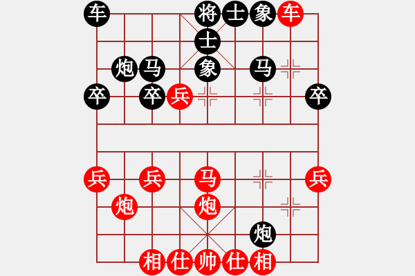 象棋棋谱图片：第24轮 3-4 杭州 刘明 红先胜 孙勇征 - 步数：30 