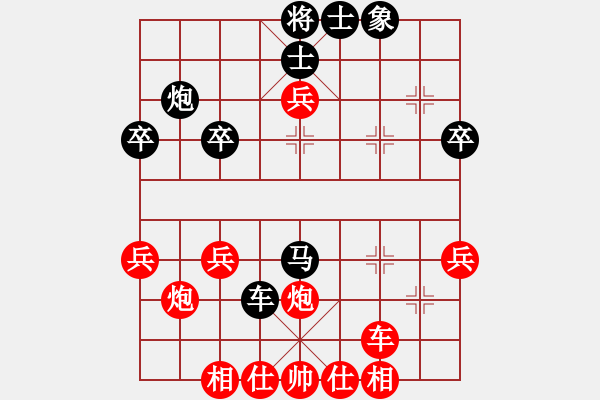 象棋棋谱图片：第24轮 3-4 杭州 刘明 红先胜 孙勇征 - 步数：40 