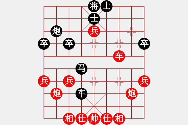 象棋棋譜圖片：第24輪 3-4 杭州 劉明 紅先勝 孫勇征 - 步數(shù)：45 