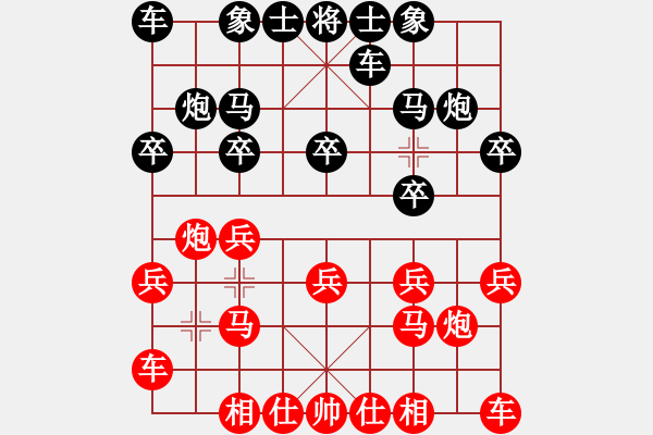 象棋棋谱图片：灵水很凉(6段)-和-小乖(1段) - 步数：10 