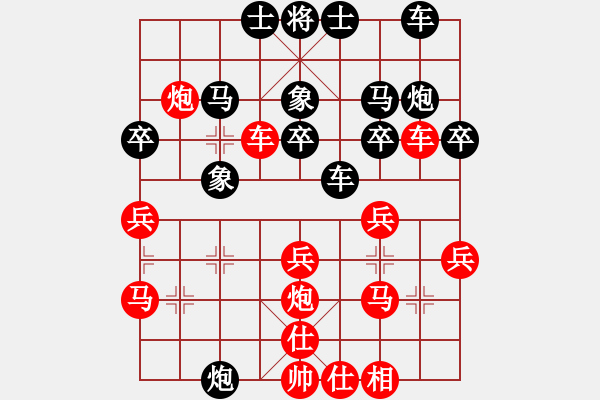 象棋棋譜圖片：hunanabc(1段)-勝-南鄉(xiāng)子(5段) - 步數(shù)：30 