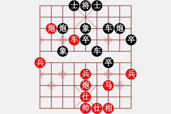 象棋棋譜圖片：hunanabc(1段)-勝-南鄉(xiāng)子(5段) - 步數(shù)：40 