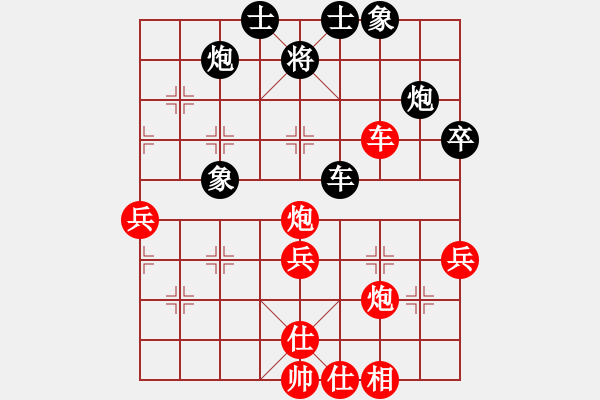 象棋棋譜圖片：hunanabc(1段)-勝-南鄉(xiāng)子(5段) - 步數(shù)：50 