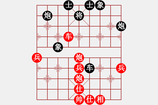 象棋棋譜圖片：hunanabc(1段)-勝-南鄉(xiāng)子(5段) - 步數(shù)：60 