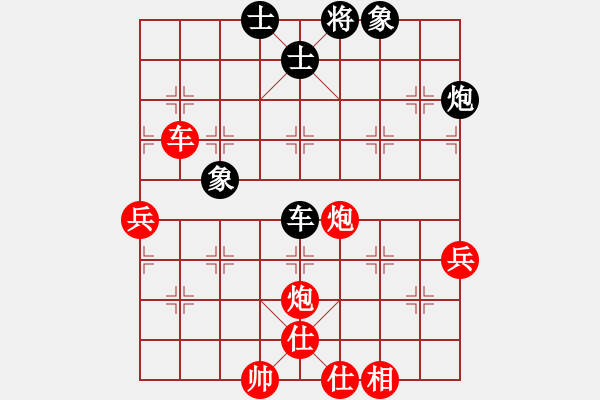 象棋棋譜圖片：hunanabc(1段)-勝-南鄉(xiāng)子(5段) - 步數(shù)：70 