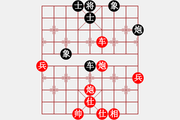 象棋棋譜圖片：hunanabc(1段)-勝-南鄉(xiāng)子(5段) - 步數(shù)：72 