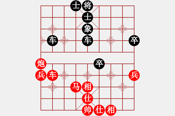 象棋棋譜圖片：151030 第6輪 第2臺 陳進 先和 沈毅豪 - 步數(shù)：70 