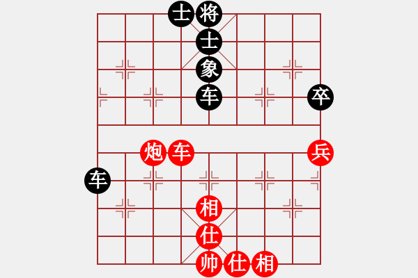 象棋棋譜圖片：151030 第6輪 第2臺 陳進 先和 沈毅豪 - 步數(shù)：83 