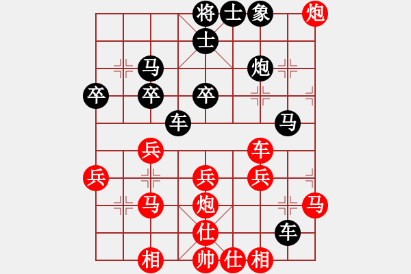 象棋棋譜圖片：古龍（圓夢(mèng)今生）[55860442] -VS- 橫才俊儒[292832991] - 步數(shù)：40 