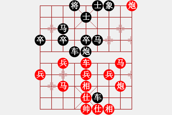 象棋棋譜圖片：古龍（圓夢(mèng)今生）[55860442] -VS- 橫才俊儒[292832991] - 步數(shù)：50 