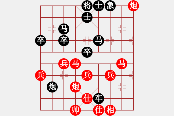 象棋棋譜圖片：古龍（圓夢(mèng)今生）[55860442] -VS- 橫才俊儒[292832991] - 步數(shù)：60 