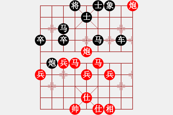 象棋棋譜圖片：古龍（圓夢(mèng)今生）[55860442] -VS- 橫才俊儒[292832991] - 步數(shù)：70 