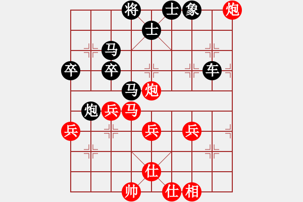 象棋棋譜圖片：古龍（圓夢(mèng)今生）[55860442] -VS- 橫才俊儒[292832991] - 步數(shù)：72 