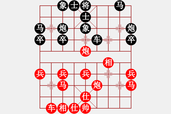 象棋棋譜圖片：倚天一天兵(北斗)-負(fù)-新算法天機(jī)(北斗) - 步數(shù)：30 