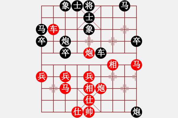 象棋棋譜圖片：倚天一天兵(北斗)-負(fù)-新算法天機(jī)(北斗) - 步數(shù)：40 