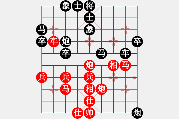 象棋棋譜圖片：倚天一天兵(北斗)-負(fù)-新算法天機(jī)(北斗) - 步數(shù)：50 