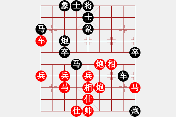 象棋棋譜圖片：倚天一天兵(北斗)-負(fù)-新算法天機(jī)(北斗) - 步數(shù)：60 