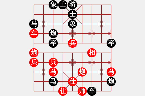 象棋棋譜圖片：倚天一天兵(北斗)-負(fù)-新算法天機(jī)(北斗) - 步數(shù)：70 