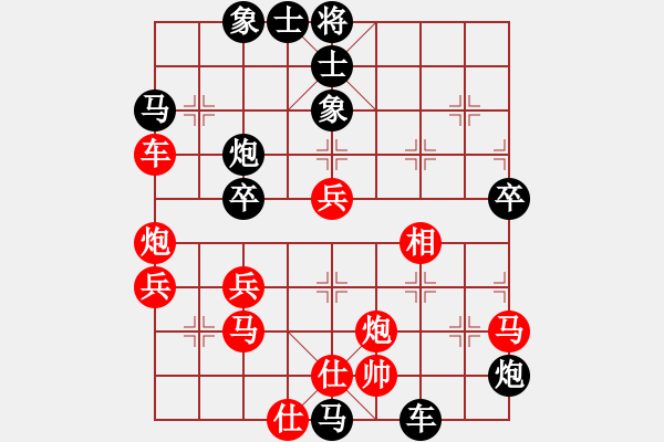 象棋棋譜圖片：倚天一天兵(北斗)-負(fù)-新算法天機(jī)(北斗) - 步數(shù)：72 