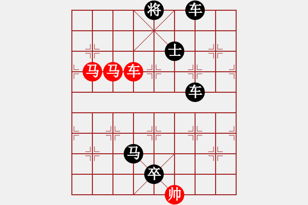 象棋棋譜圖片：K. 消防隊(duì)長(zhǎng)－難度中：第066局 - 步數(shù)：0 