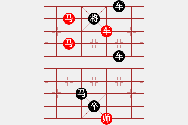 象棋棋譜圖片：K. 消防隊(duì)長(zhǎng)－難度中：第066局 - 步數(shù)：10 