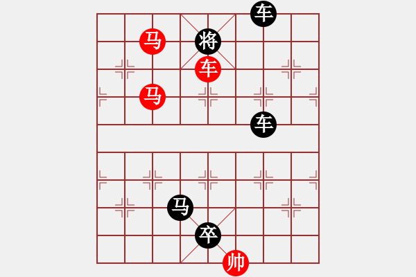 象棋棋譜圖片：K. 消防隊(duì)長(zhǎng)－難度中：第066局 - 步數(shù)：11 