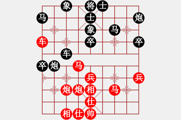 象棋棋譜圖片：農(nóng)墾八五五(7段)-和-快樂像棋(2段) - 步數(shù)：50 