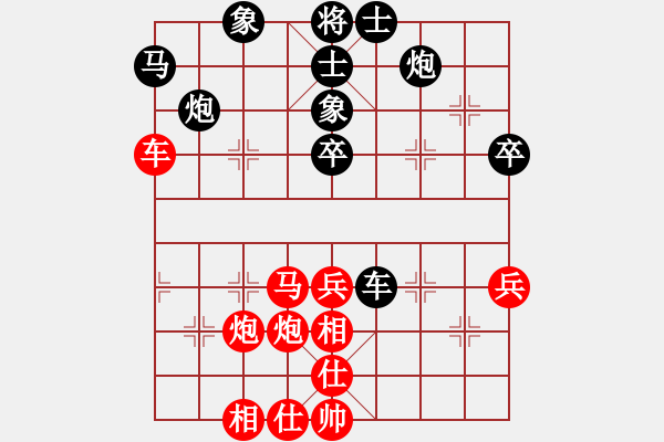 象棋棋譜圖片：農(nóng)墾八五五(7段)-和-快樂像棋(2段) - 步數(shù)：60 