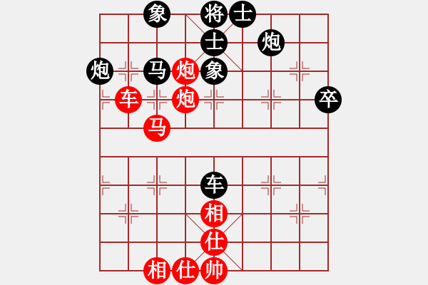 象棋棋譜圖片：農(nóng)墾八五五(7段)-和-快樂像棋(2段) - 步數(shù)：80 