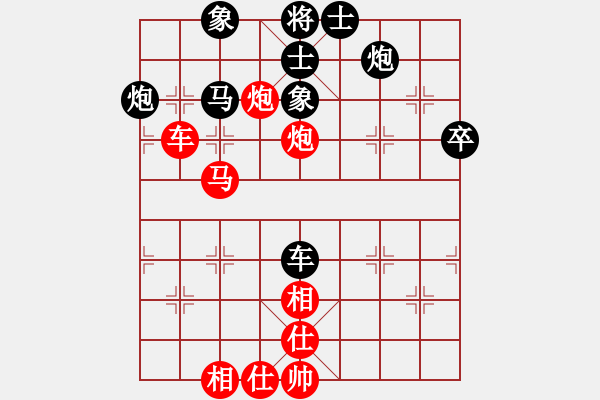 象棋棋譜圖片：農(nóng)墾八五五(7段)-和-快樂像棋(2段) - 步數(shù)：85 