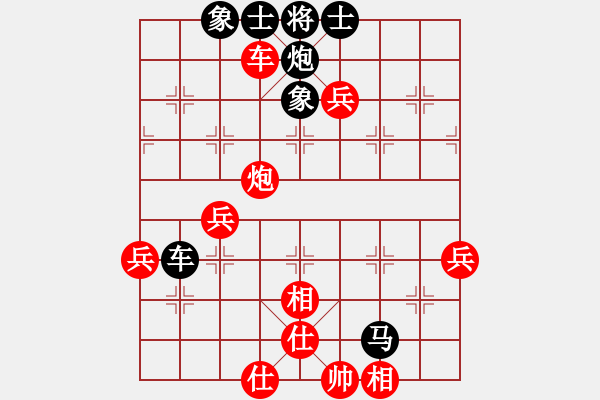 象棋棋譜圖片：三站棋王(4段)-和-南充一條槍(5段) - 步數(shù)：100 