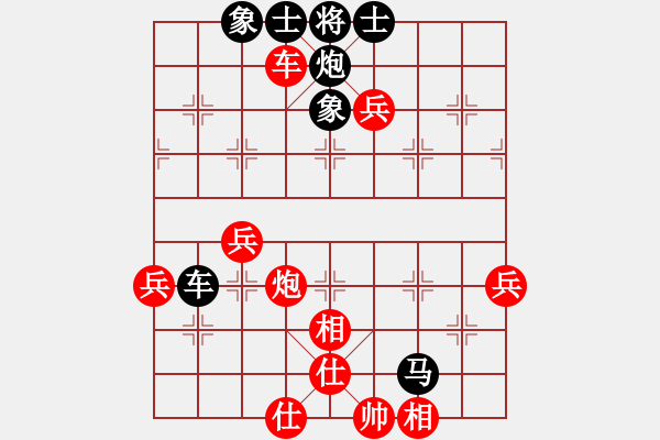 象棋棋譜圖片：三站棋王(4段)-和-南充一條槍(5段) - 步數(shù)：101 