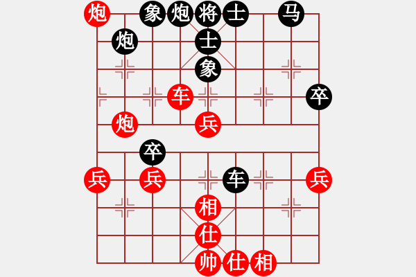 象棋棋譜圖片：三站棋王(4段)-和-南充一條槍(5段) - 步數(shù)：50 